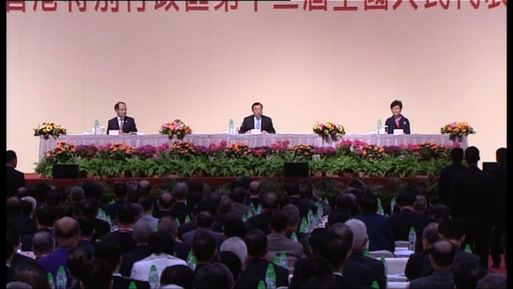 王晨：港區人大代表選舉須牢固樹立一國意識