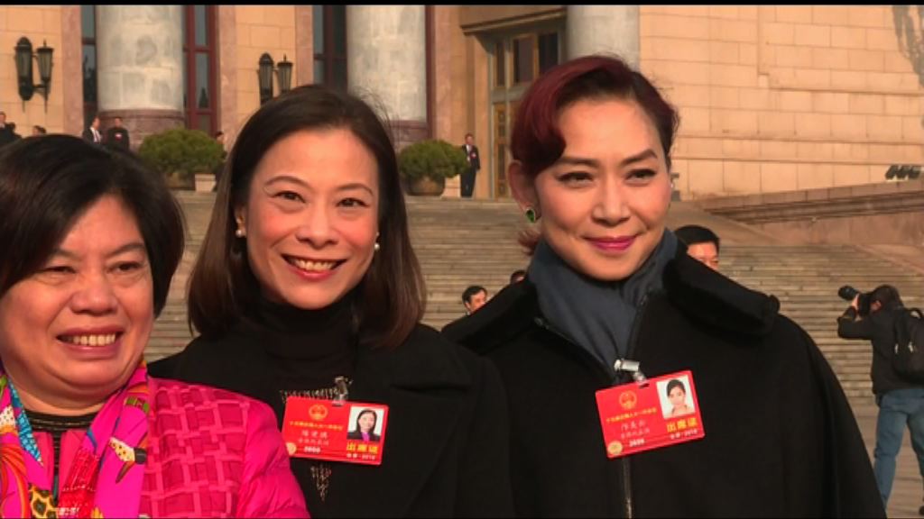 鄺美雲陳曼琪冀成中港溝通橋樑