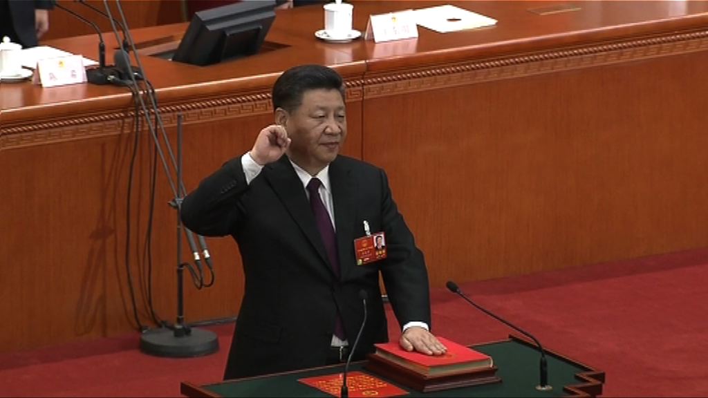 全國人大首次有宣誓儀式