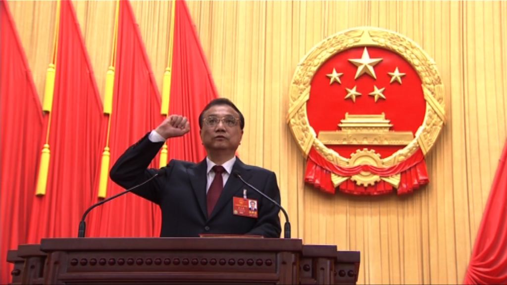 李克強高票連任國務院總理