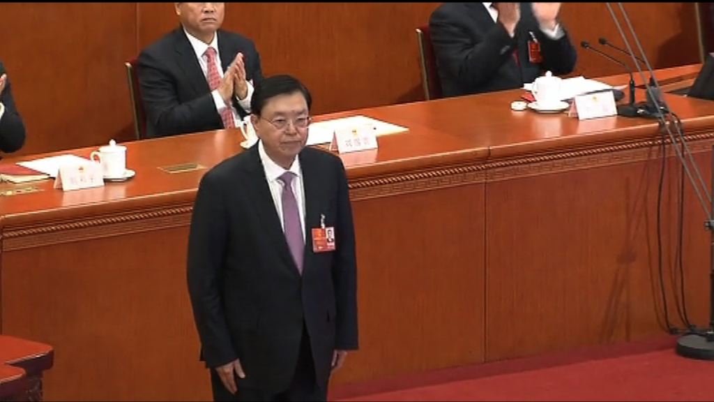 張德江：憲法基本法確立特區憲制秩序