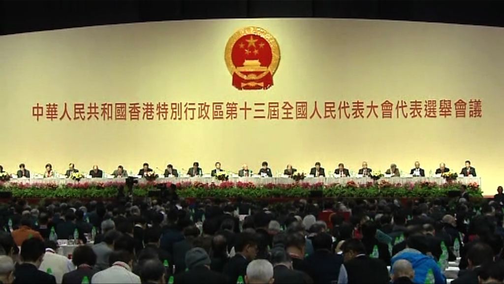 新一屆港區全國人大 陳智思成票王