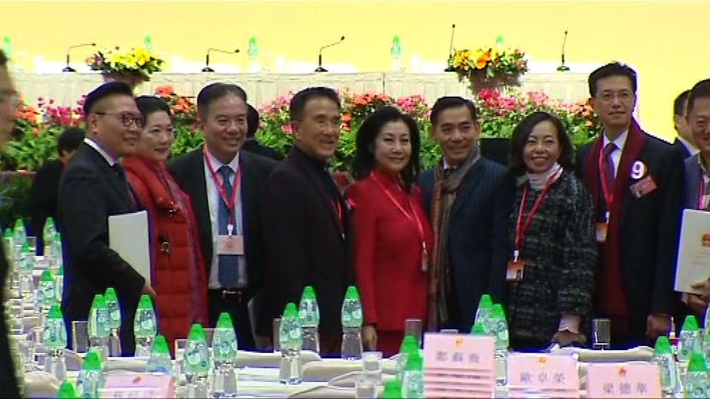 25人連任新一屆港區全國人大代表