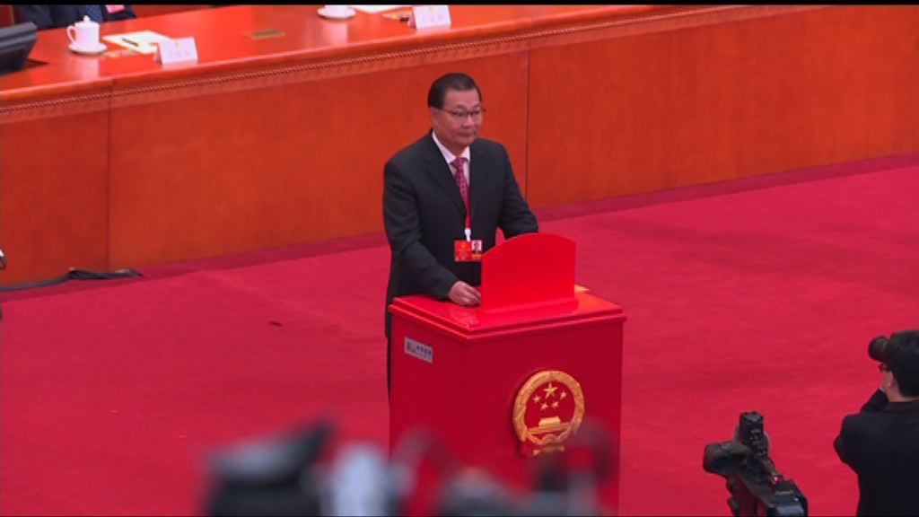 譚耀宗當選全國人大常委