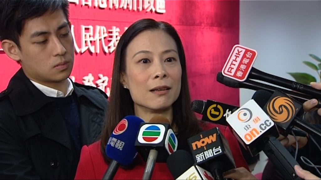 港區全國人大代表選舉提名期首日五人報名