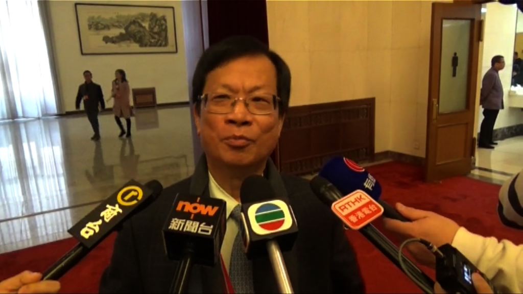 鄭耀棠：修憲反映人民訴求　不影響港基本法實施