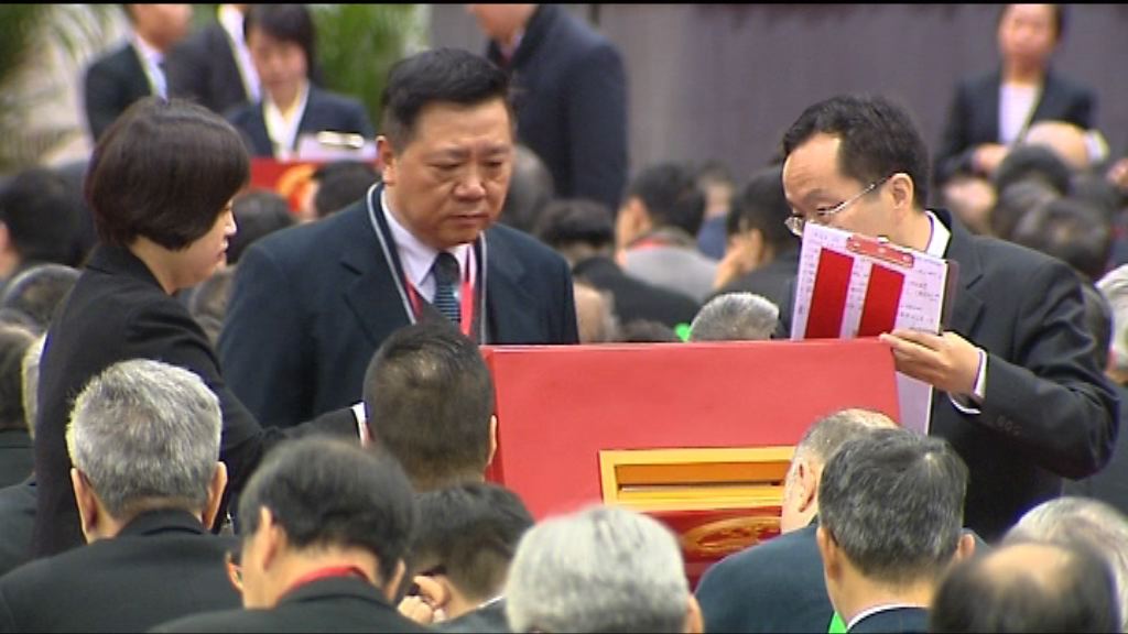 港區全國人大代表換屆選舉　大會正即場點票