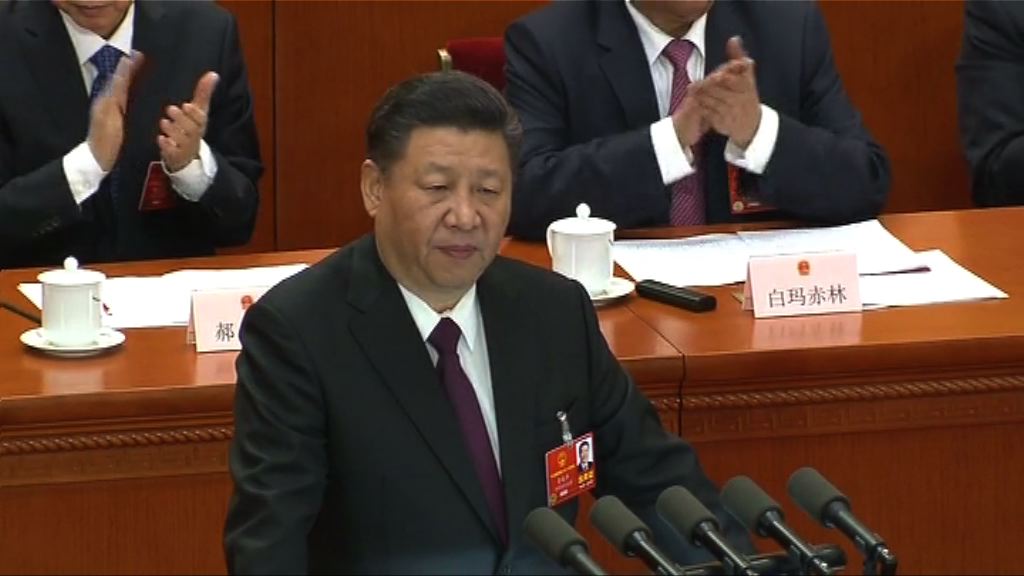 習近平：維護國家主權和領土完整是根本利益