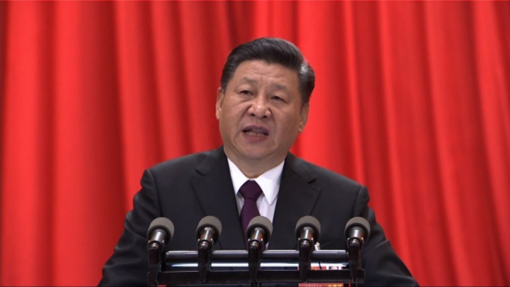 人大閉幕　習近平：職位多高都要接受人民監督