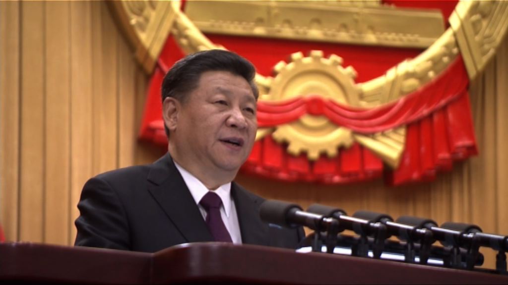 人大閉幕　習近平：會讓港澳融入國家發展大局