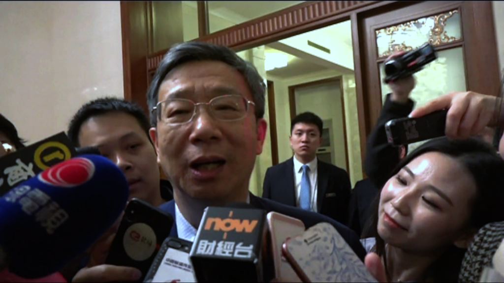 【北京直擊】易綱：會繼續實施穩健幣策