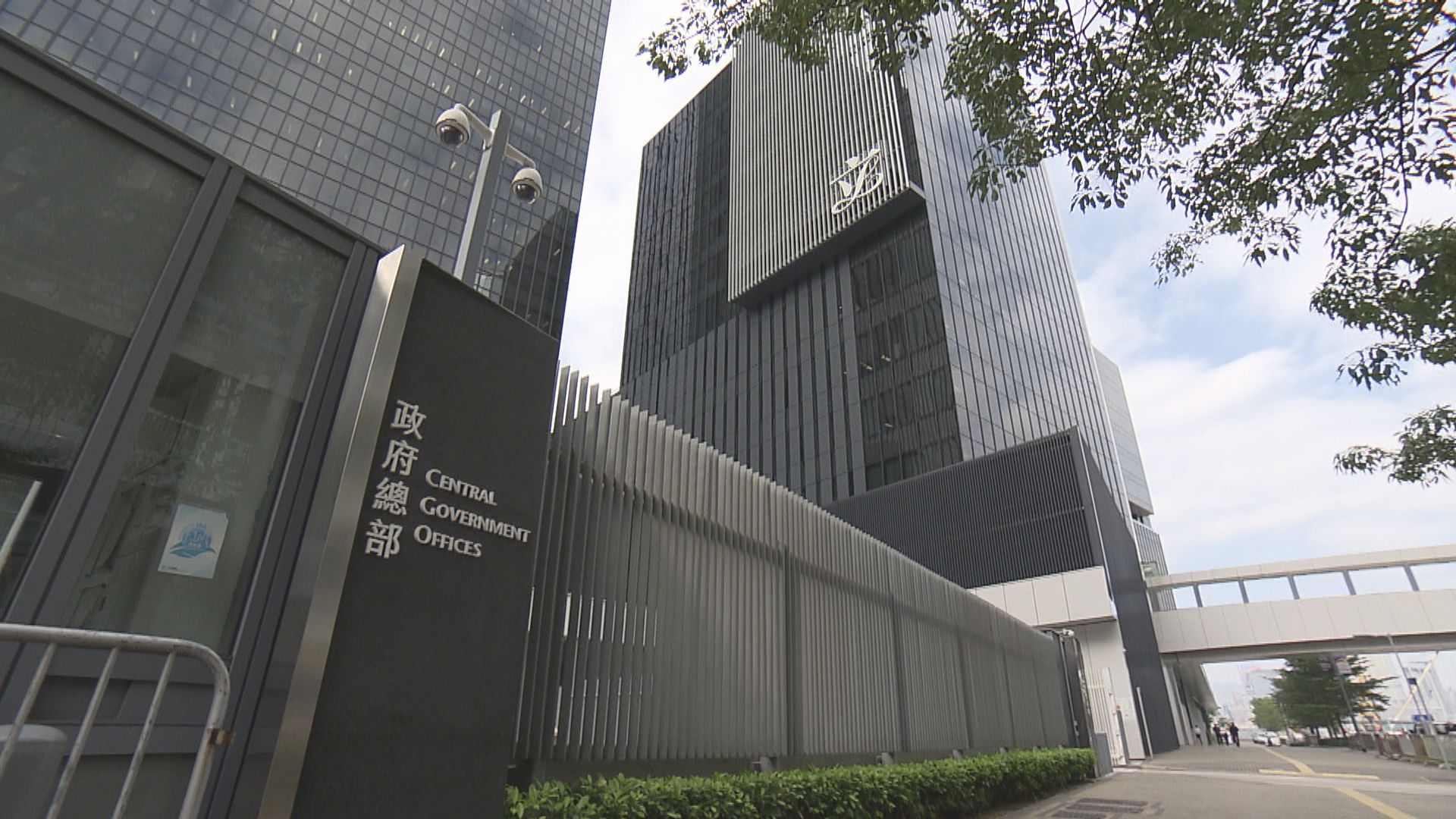 特區政府強烈反對英國國會對《港區國安法》作毫無根據指控