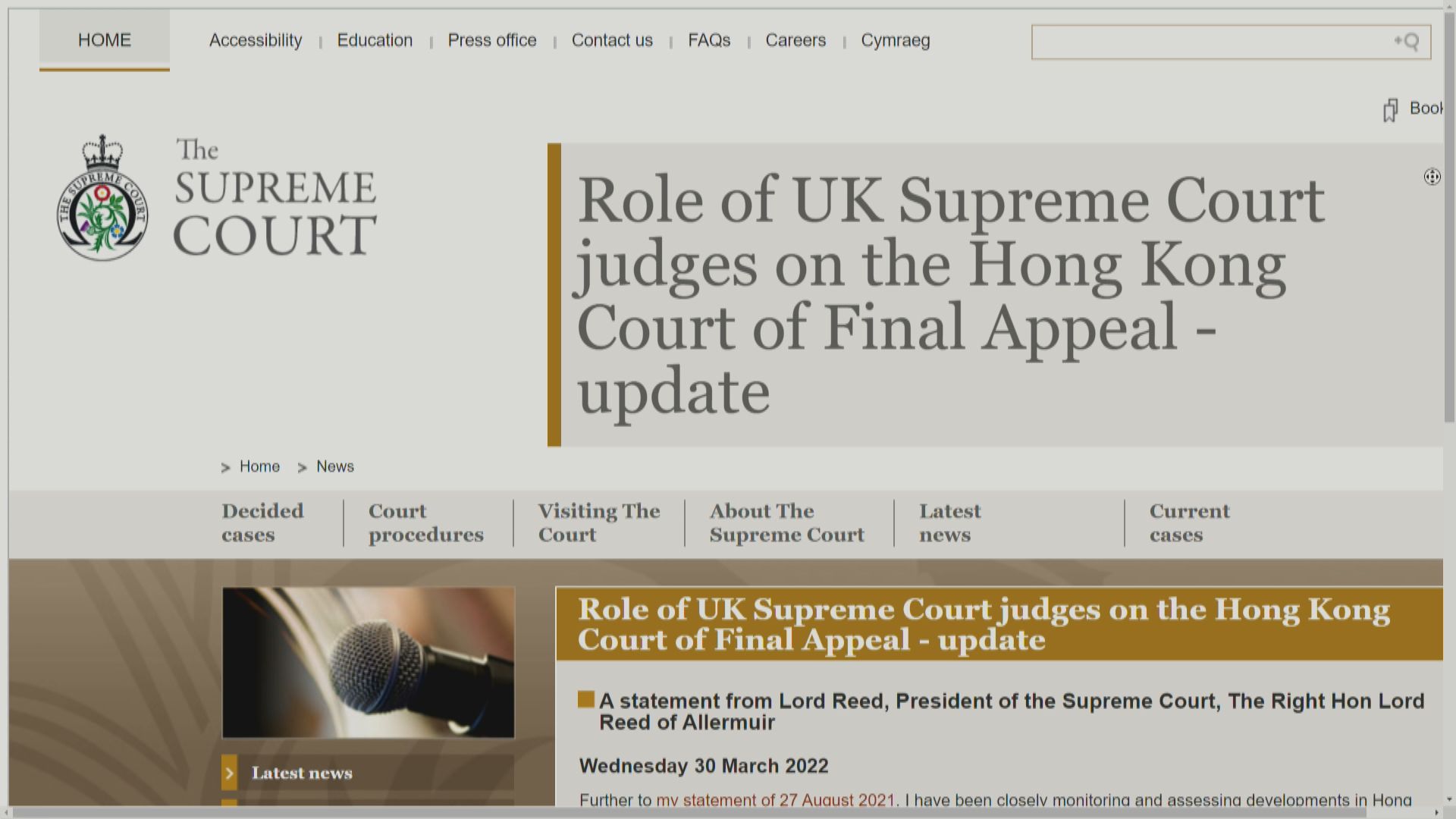 英國最高法院院長韋彥德及副院長賀知義辭任本港終審法院非常任法官