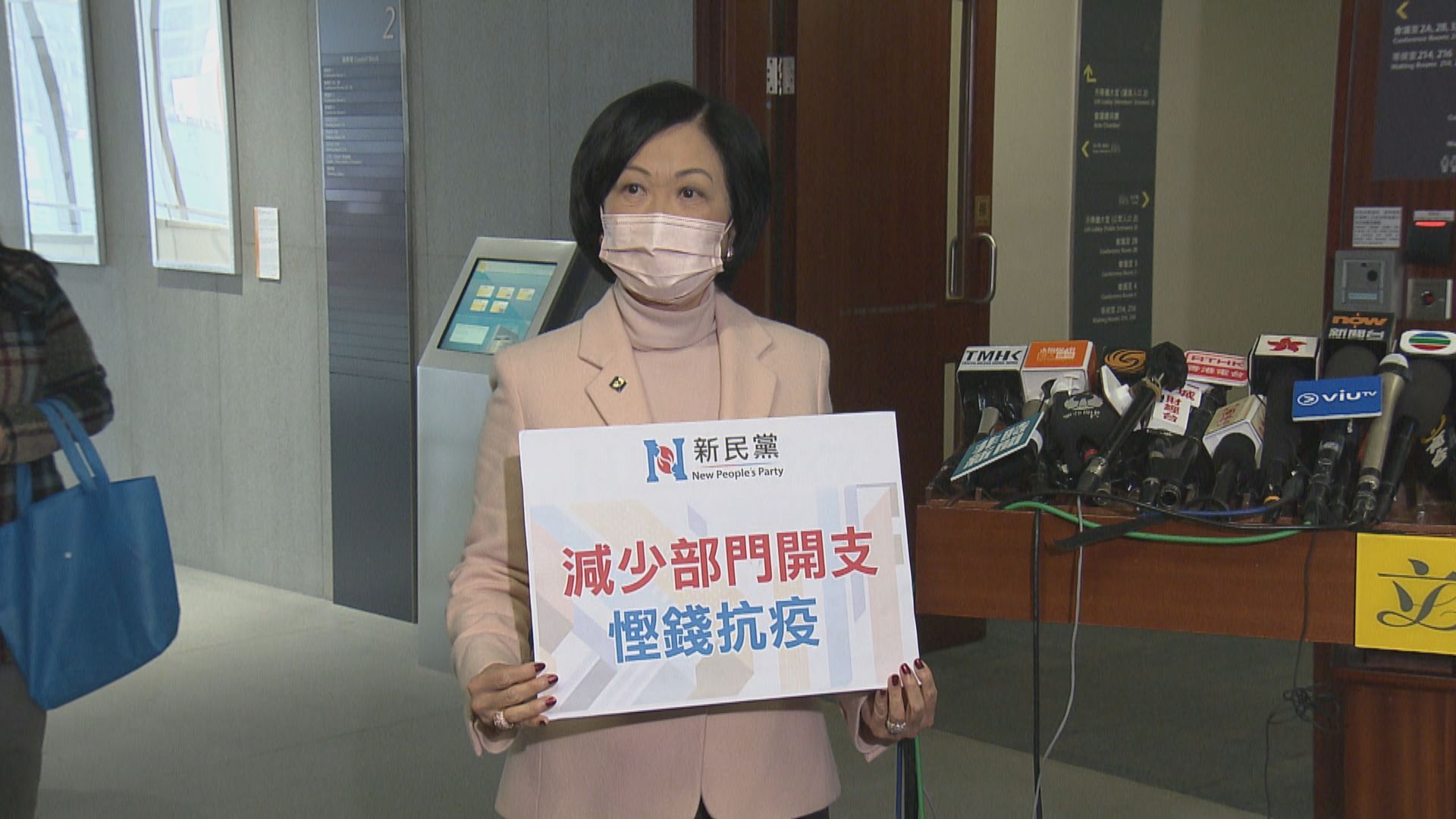 新民黨見陳茂波　建議預算案發放失業援助金