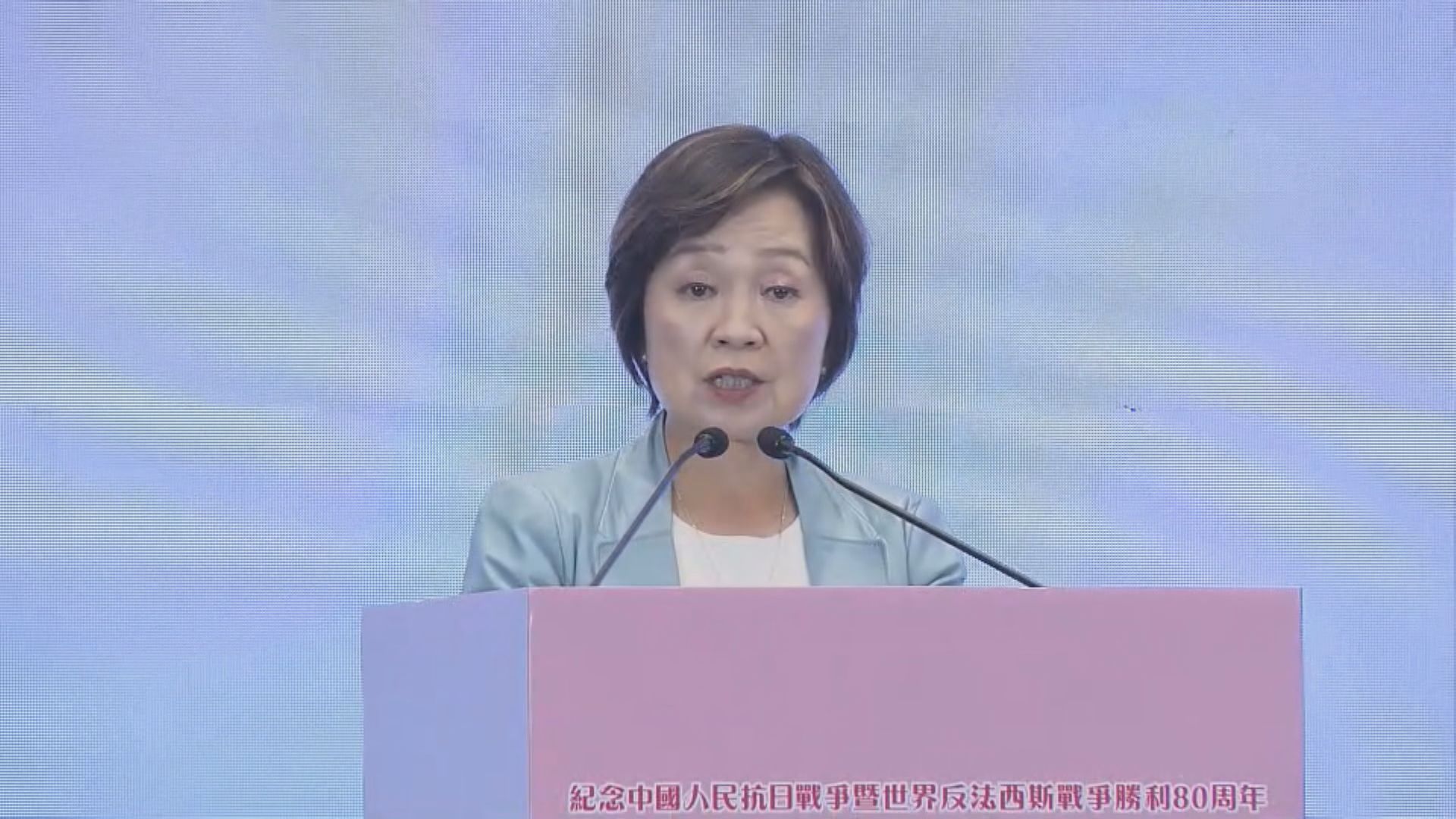 蔡若蓮希望學生學習抗戰歷史　體會香港與國家血脈相連