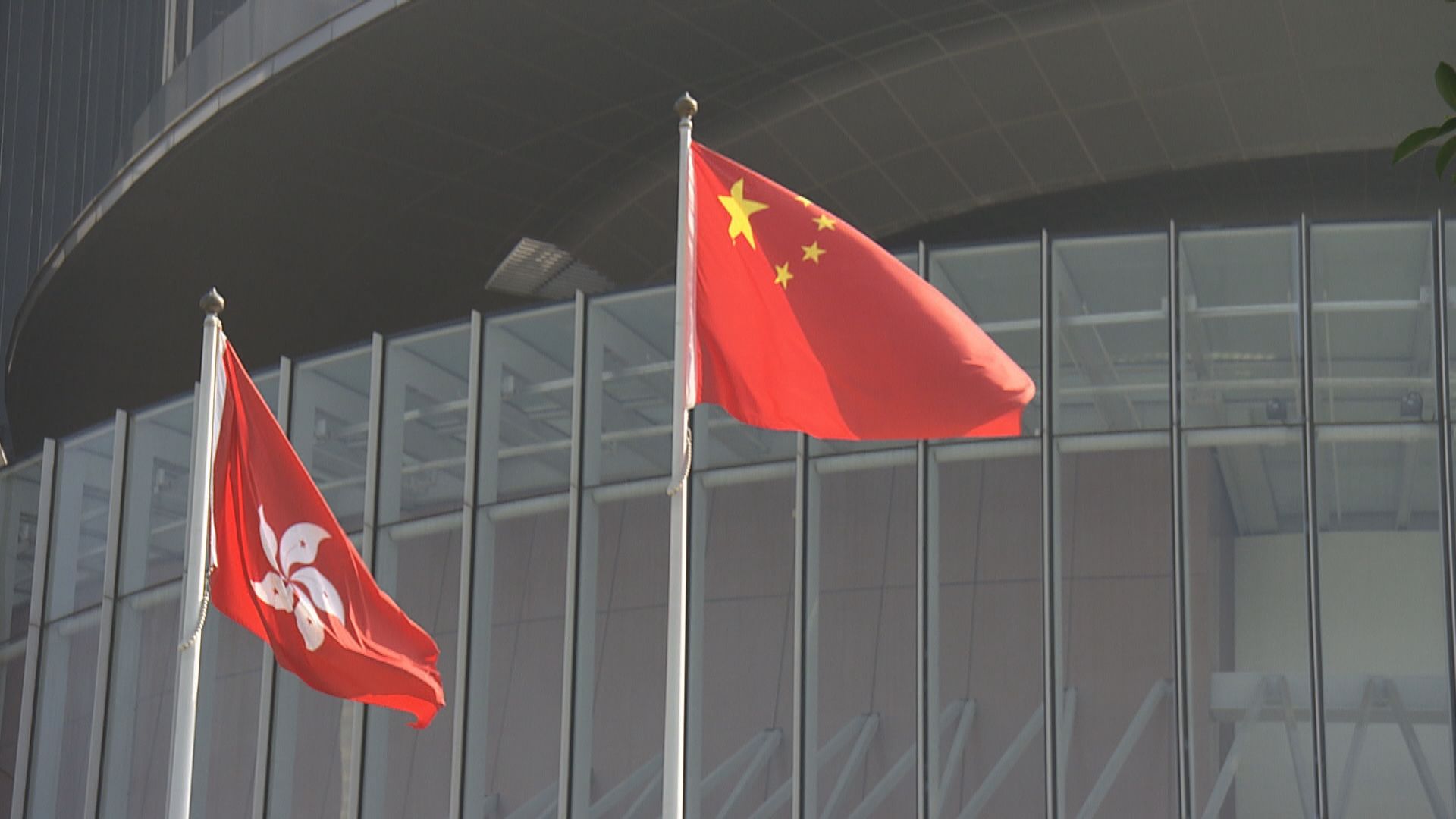 國新辦發布《一國兩制下香港維護國家安全的實踐》白皮書