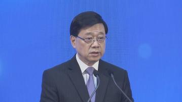 李家超︰維護國家安全只有進行時、沒有完成時