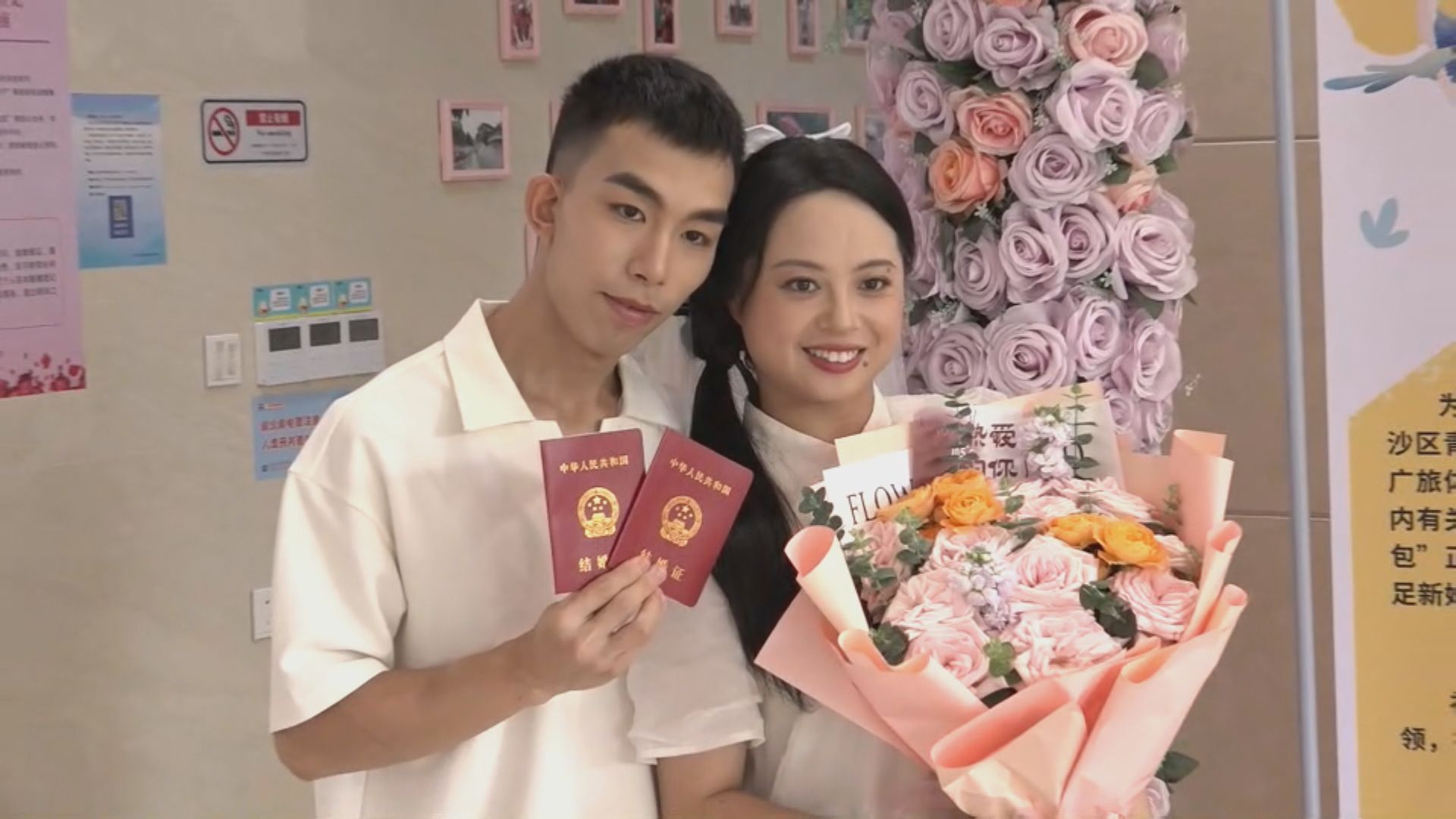 不少內地新人選擇「520」共諧連理