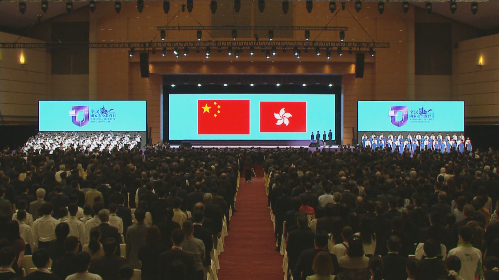 全民國家安全教育日｜夏寶龍致辭強調有安全才有發展