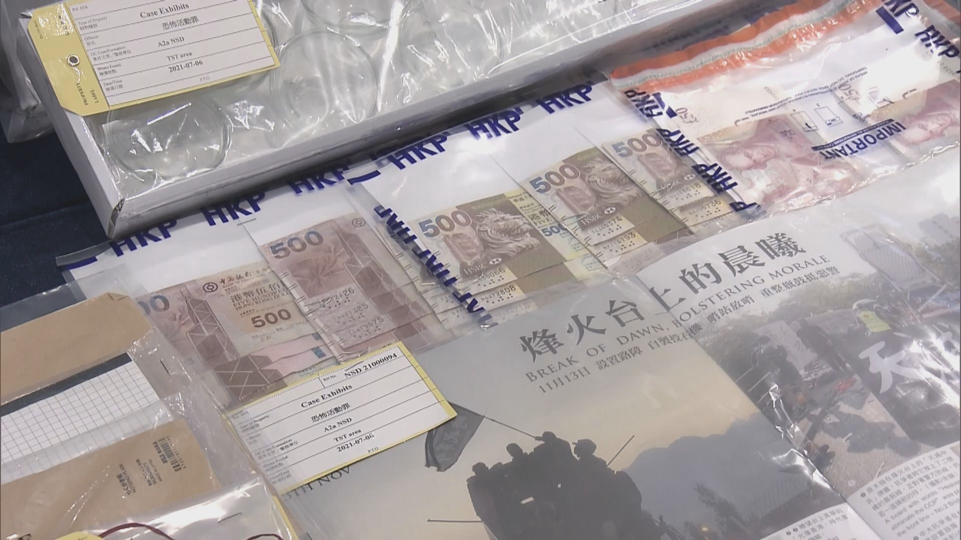 九人涉企圖策劃炸彈襲擊被捕　包括六中學生及組織金主