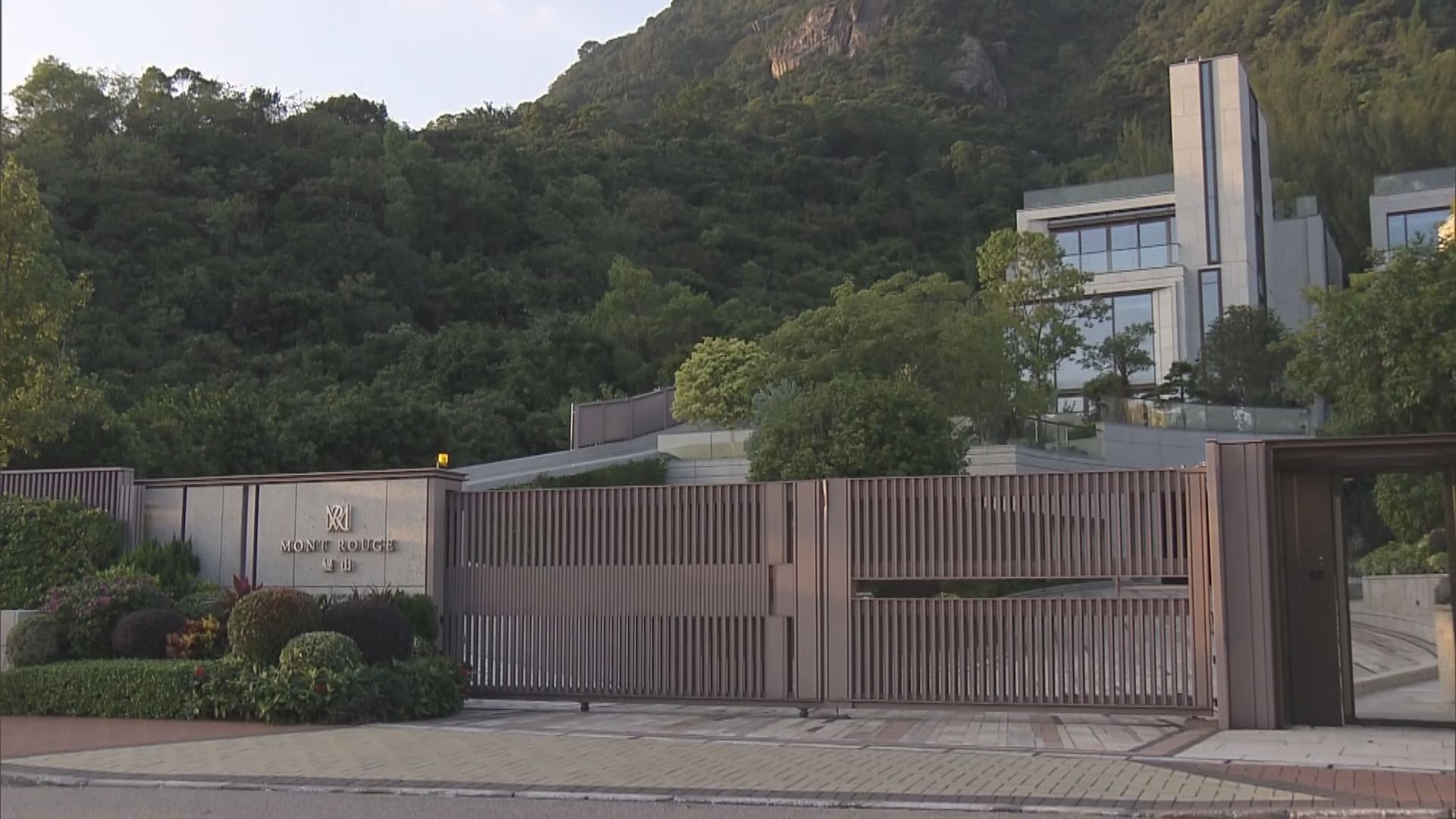 據報國安公署逾五億元購物業　議員斥政治炒作