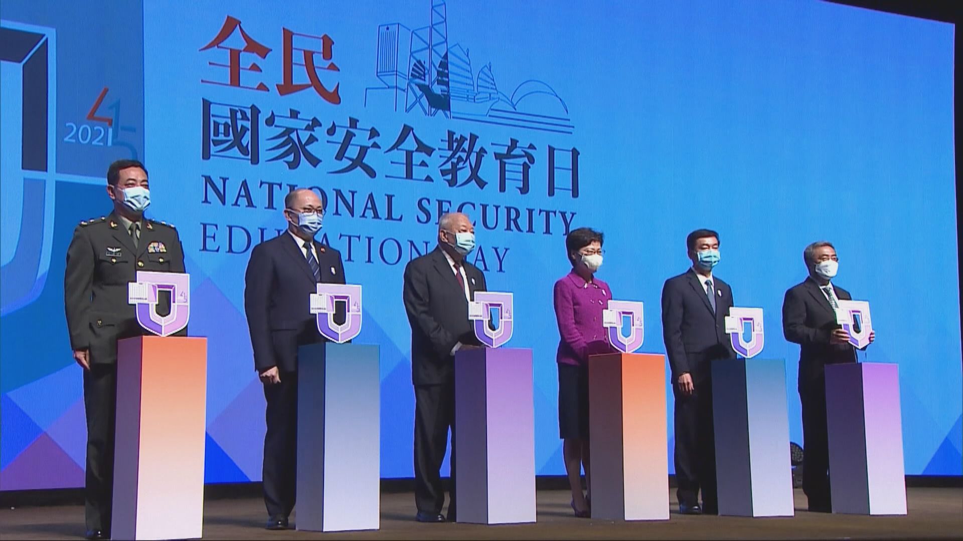 林鄭：未來會加強監管學校媒體和網絡涉國安事宜的處理