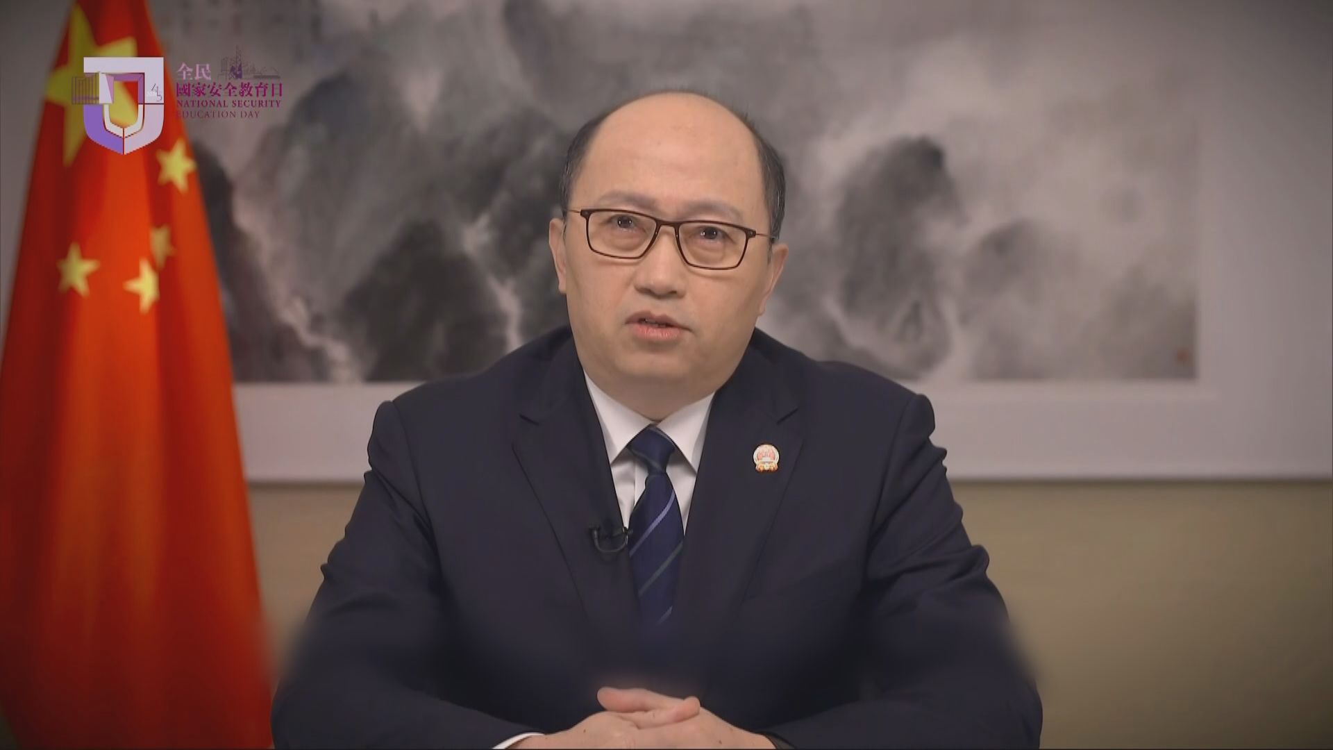 鄭雁雄：不能期望外國影響越多越好　維護國安是全港市民義務