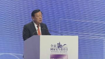 夏寶龍將以視像方式出席全民國家安全教育日開幕禮