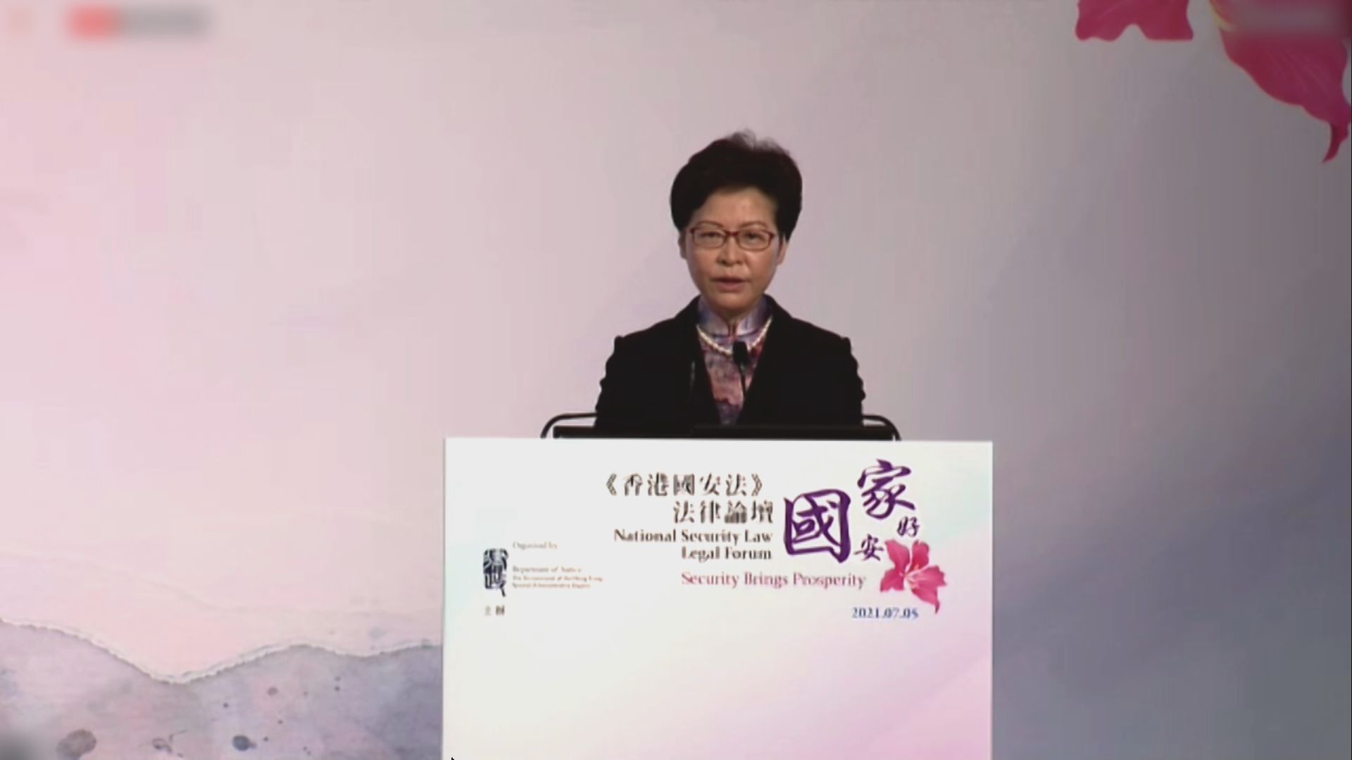 林鄭：國安法無損港人人權　未來會全方位實踐