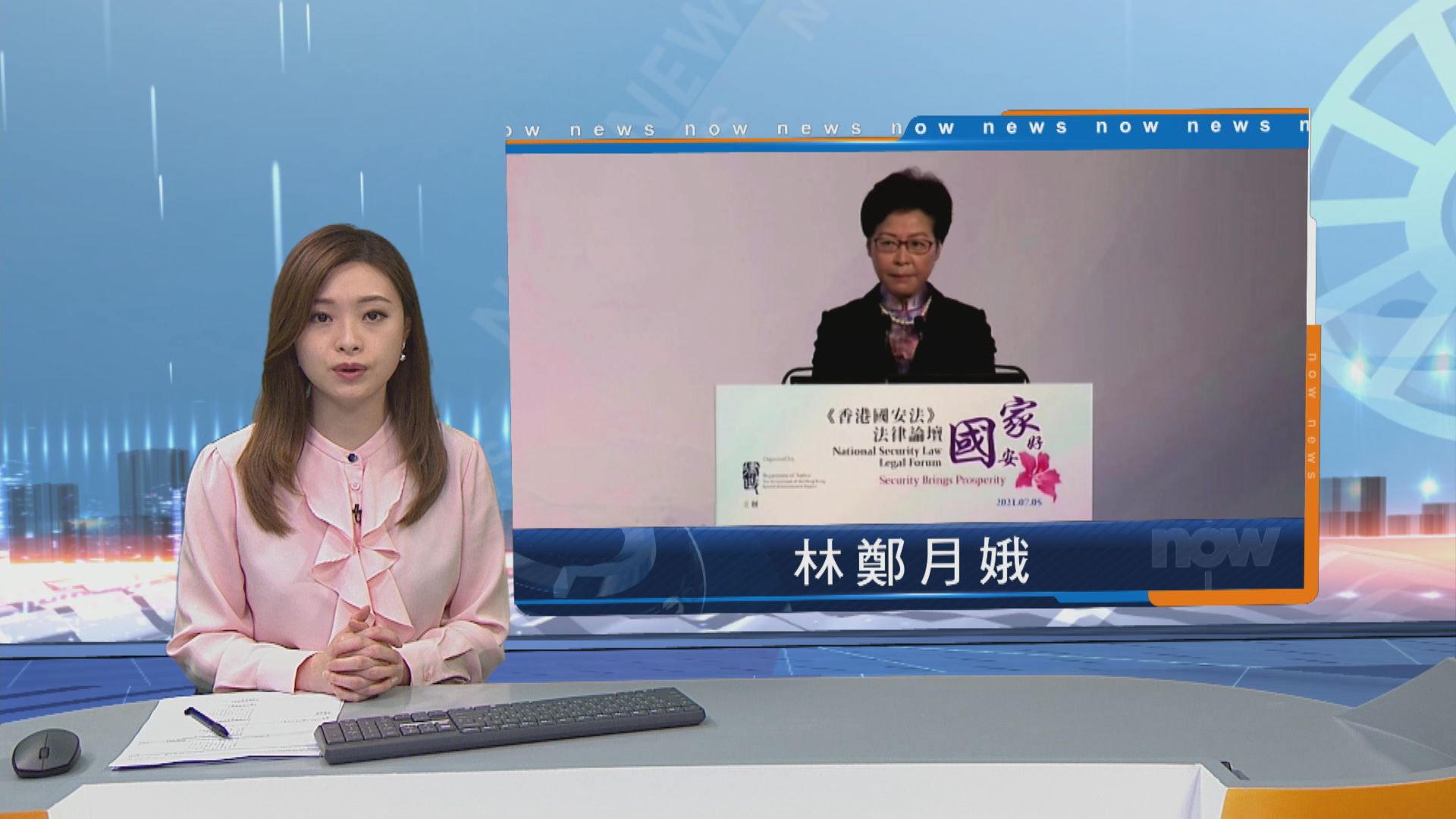 林鄭：將在文化、網絡等範疇強化維護國家安全