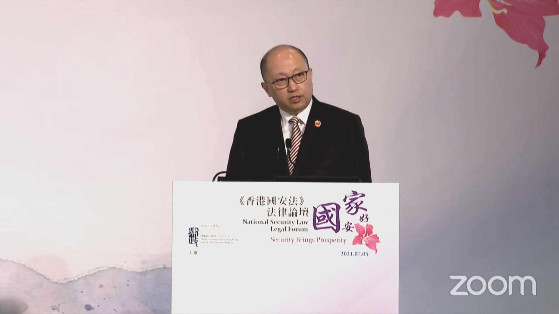 鄭雁雄：反修例風波是顛覆政權　不能懷柔只能鬥爭