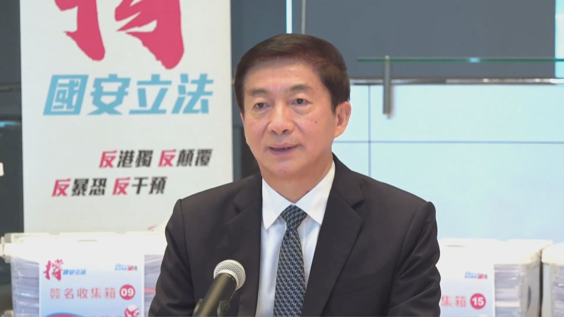 駱惠寧獲國務院任命香港國安委國家安全事務顧問