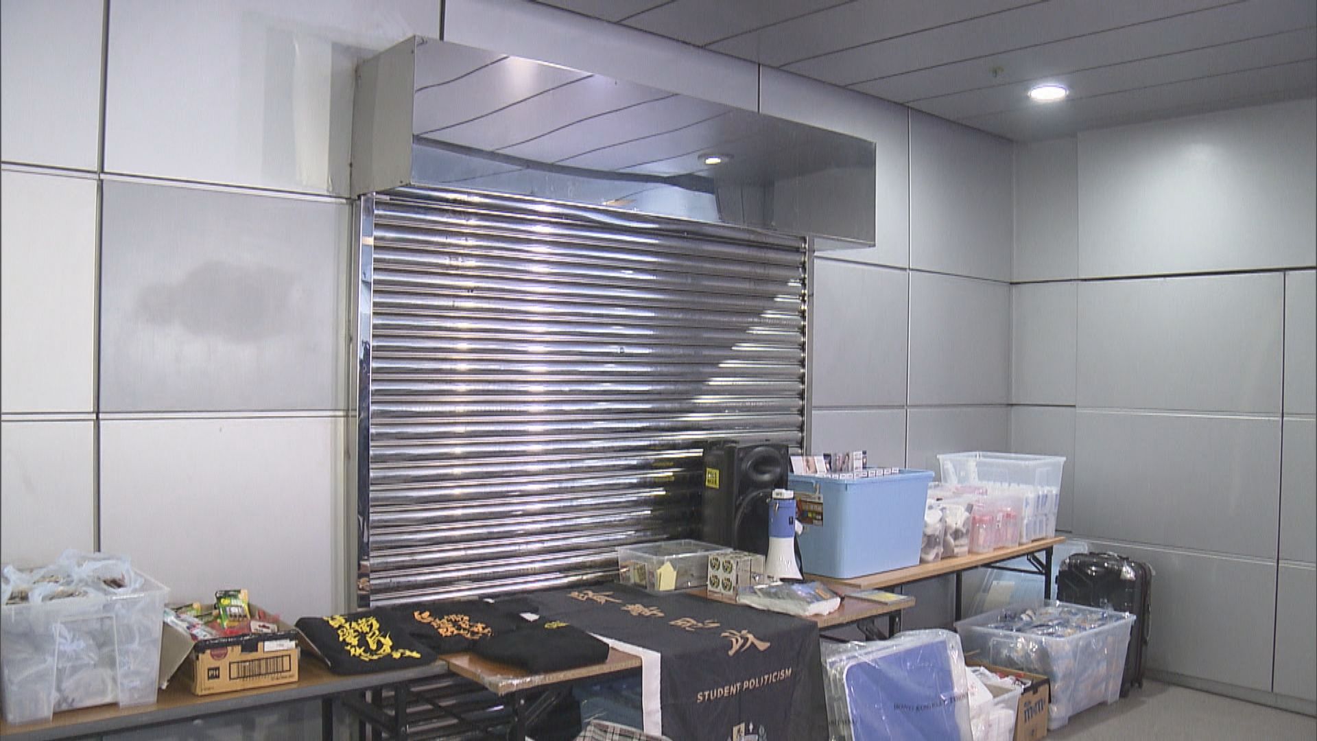 賢學思政三成員遭國安處拘捕　涉串謀煽動顛覆國家政權