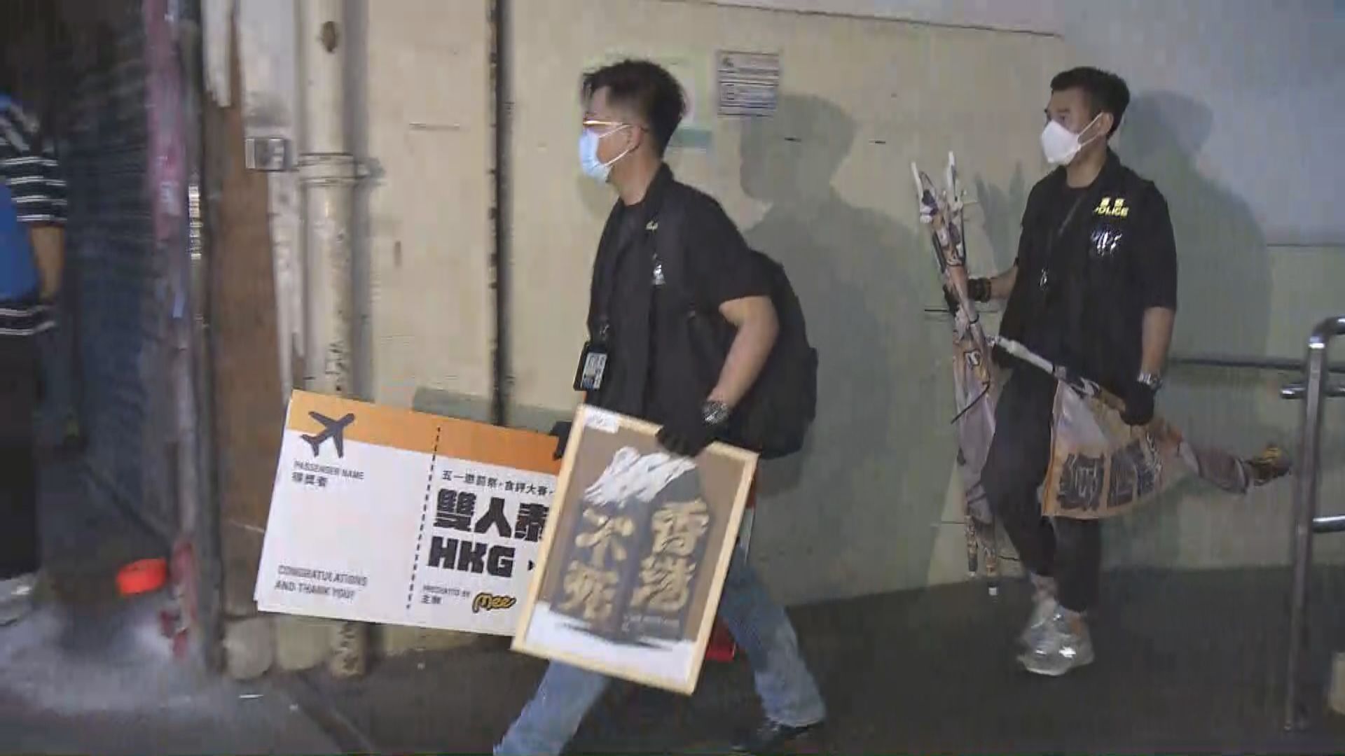 涉以網購平台支援海外逃犯 前香港眾志主席林朗彥等4人被捕