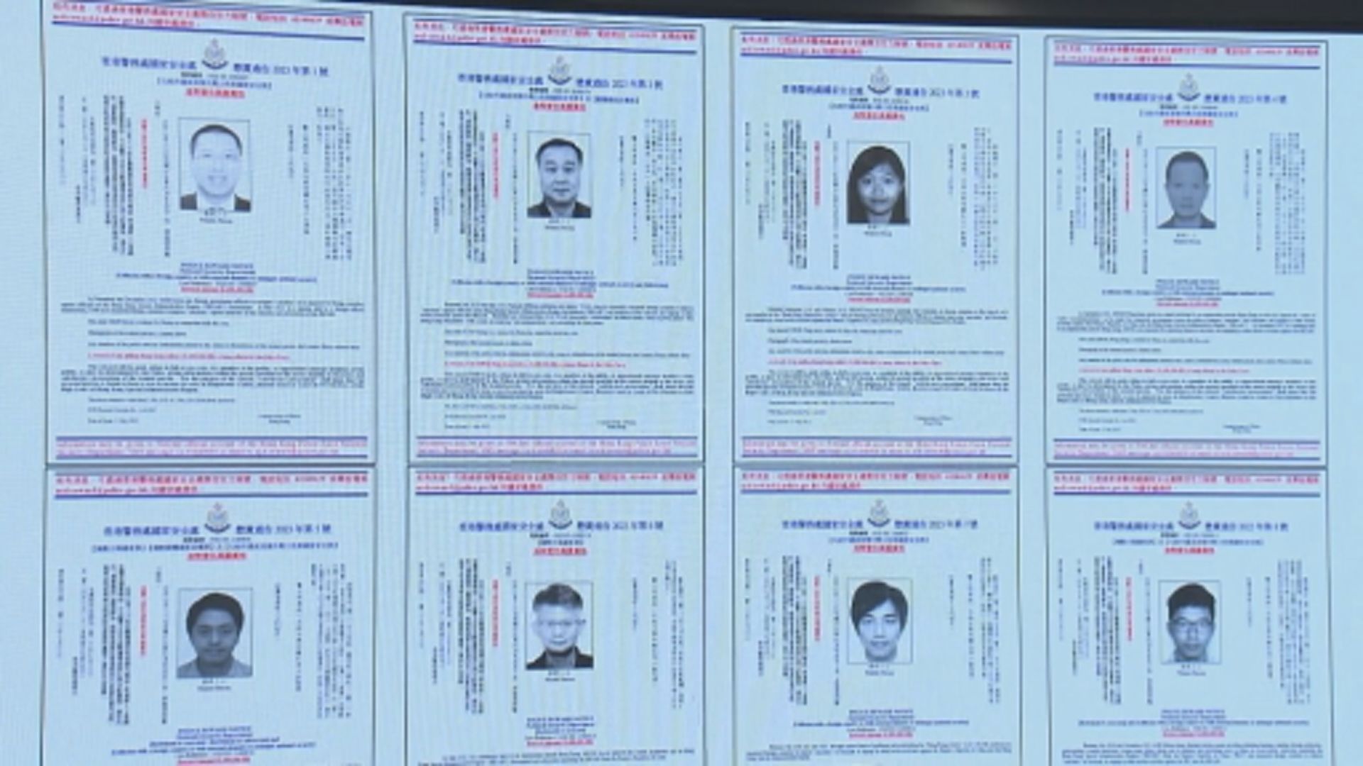 據了解警方帶走袁弓夷兒子袁彌昌助查 長女亦助查