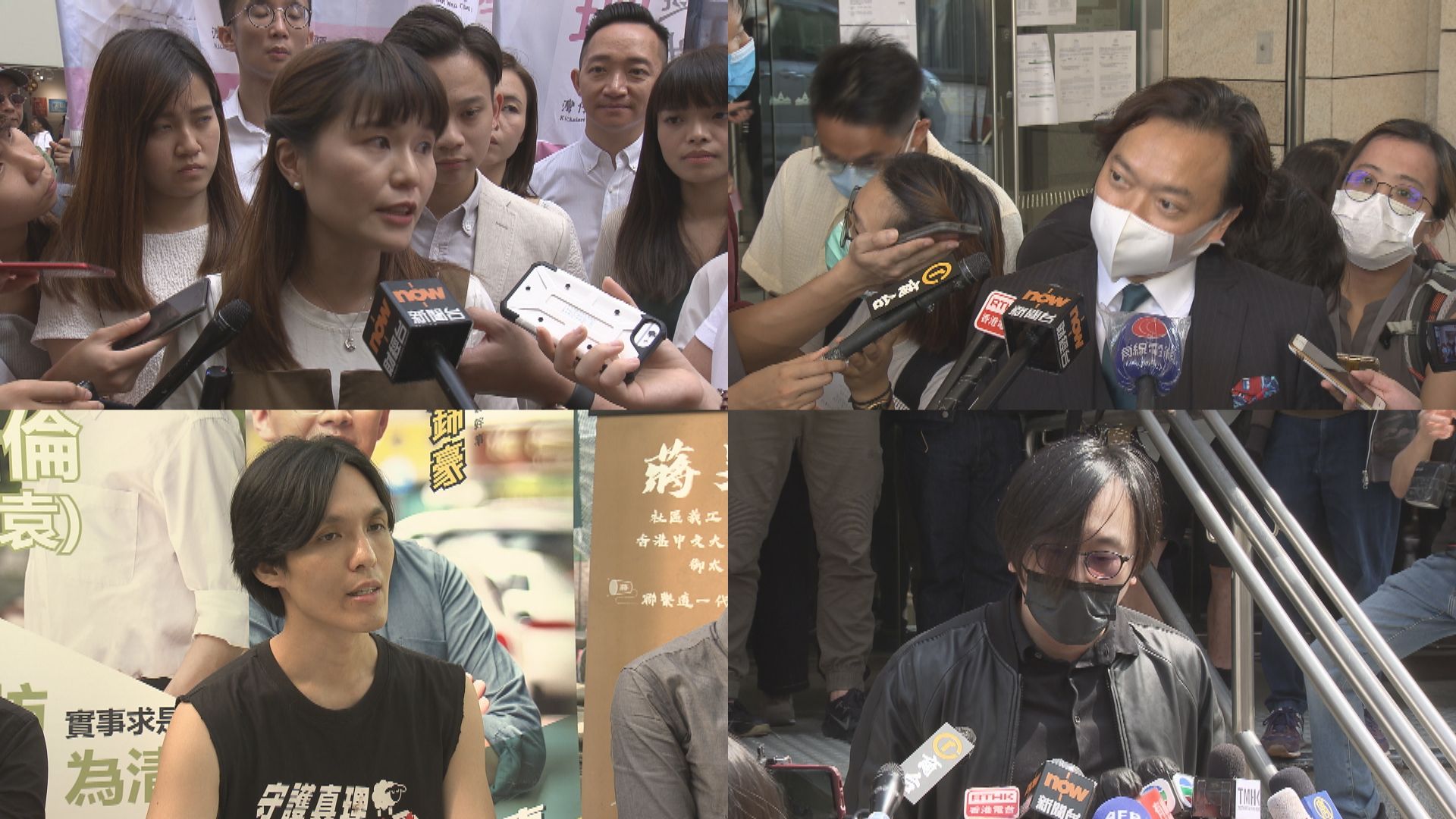 初選案四被告楊雪盈、劉偉聰、呂智恆、林景楠獲准保釋