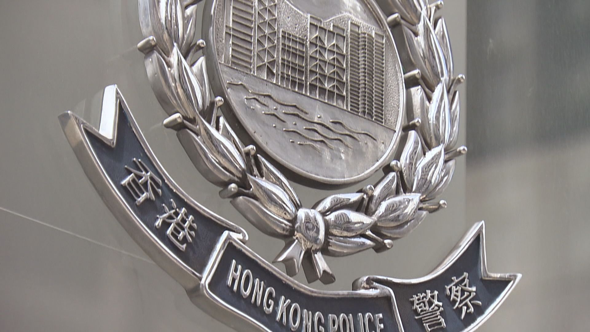 兩名涉嫌「公務員secrets」管理員獲警方准保釋