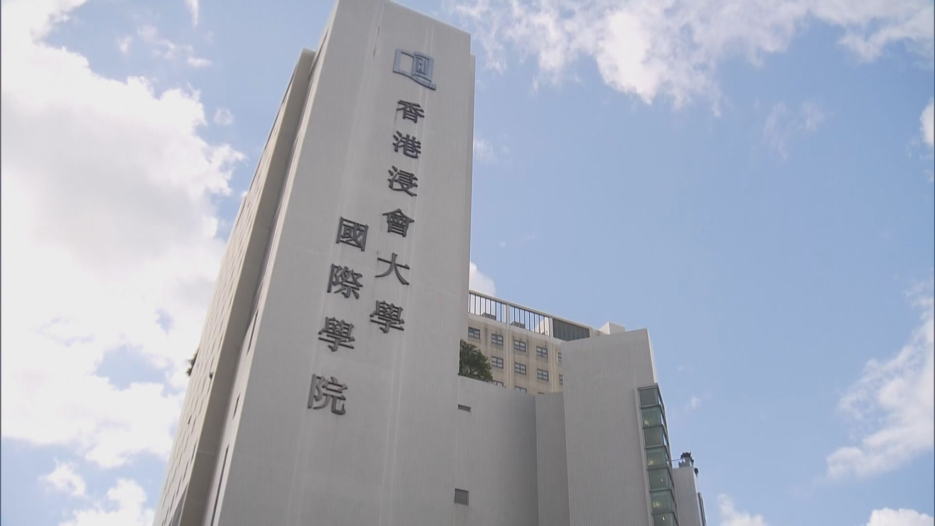 警方就企圖策動炸彈襲擊案到浸大石門校園搜證