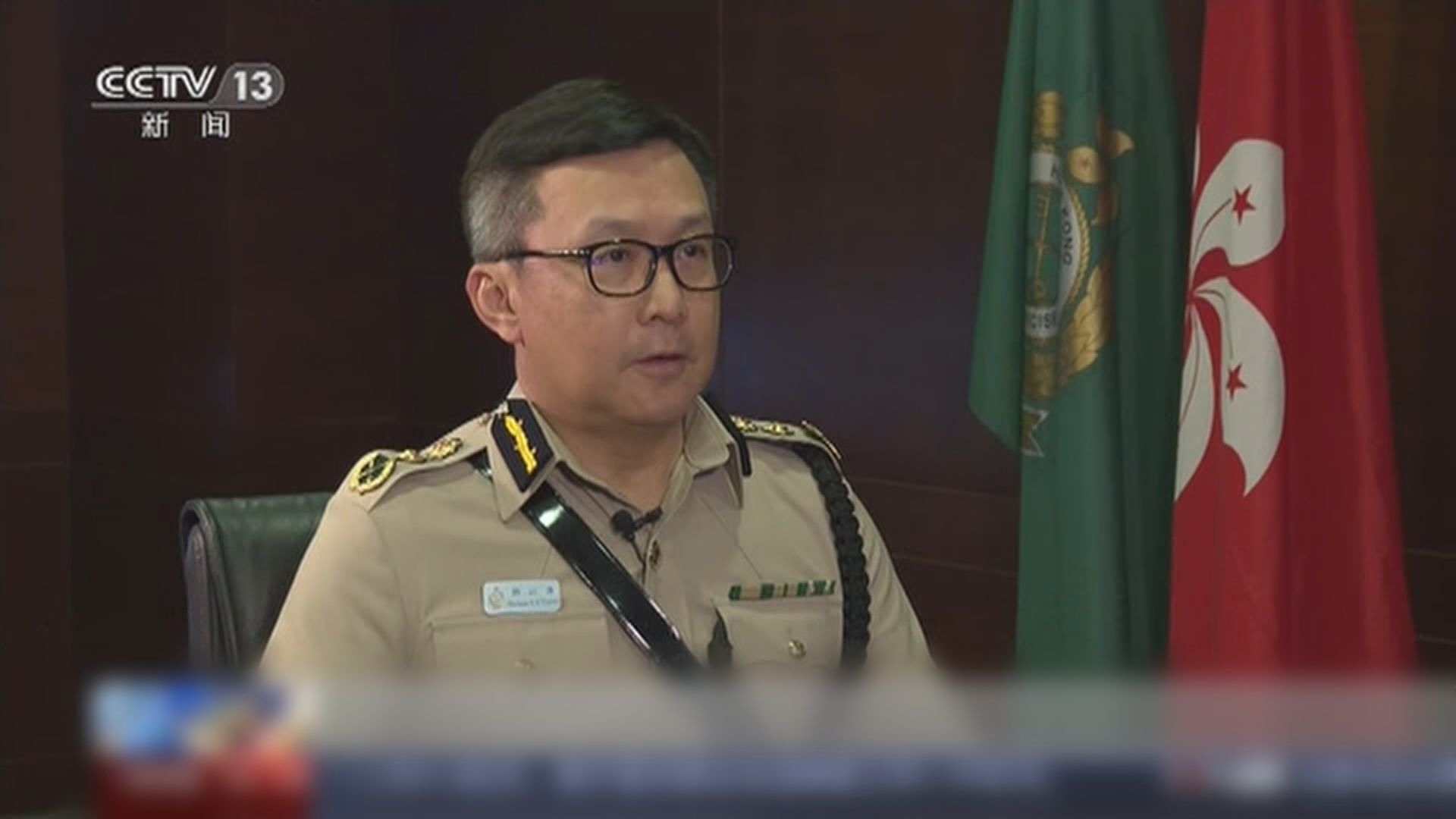 海關關長鄧以海：港區國安法是還香港繁榮穩定的定海神針