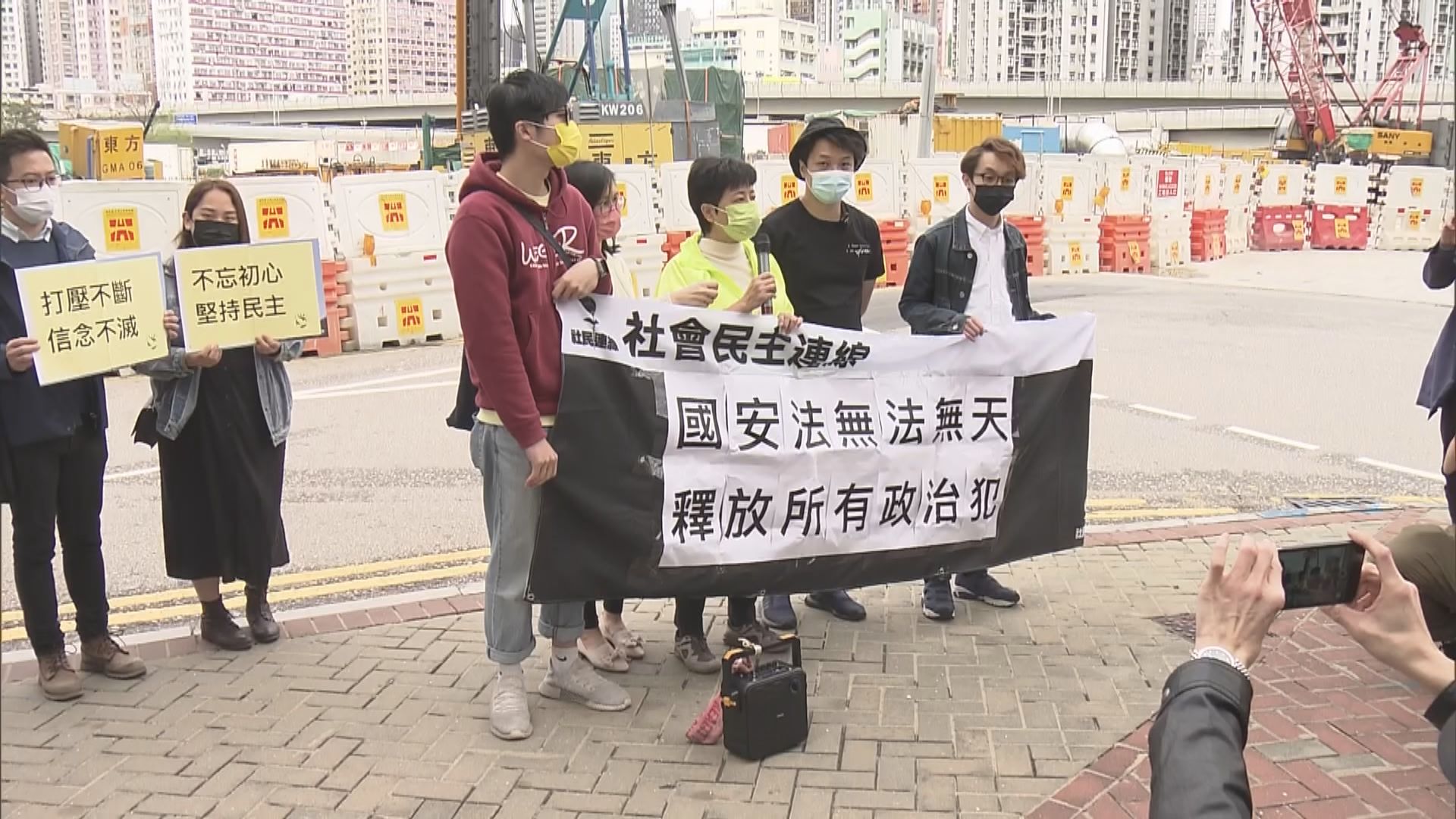 47人被落案起訴顛覆國家政權罪　不准保釋明早提堂