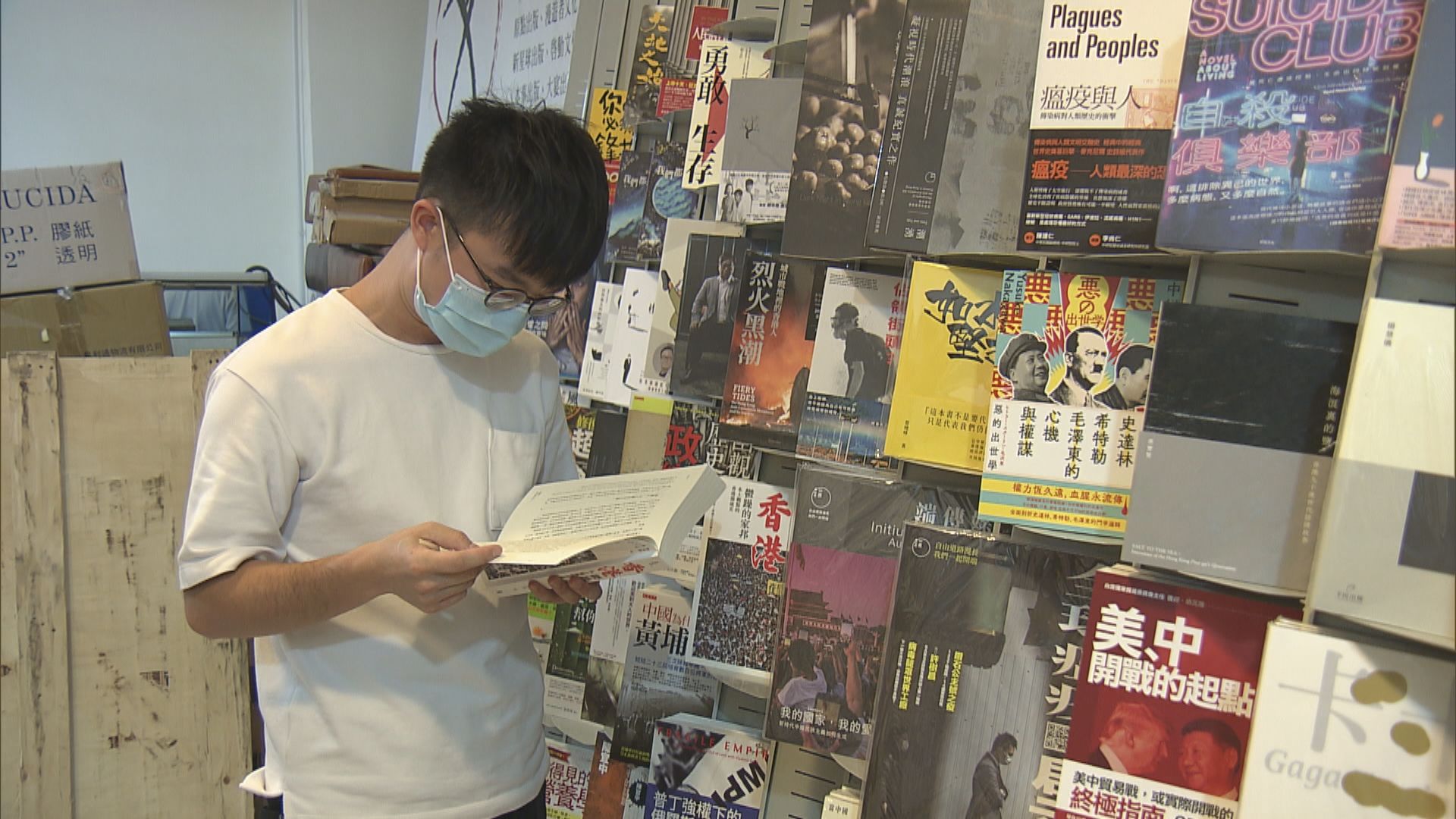 書展參展商認為國安法下違法書籍界線模糊