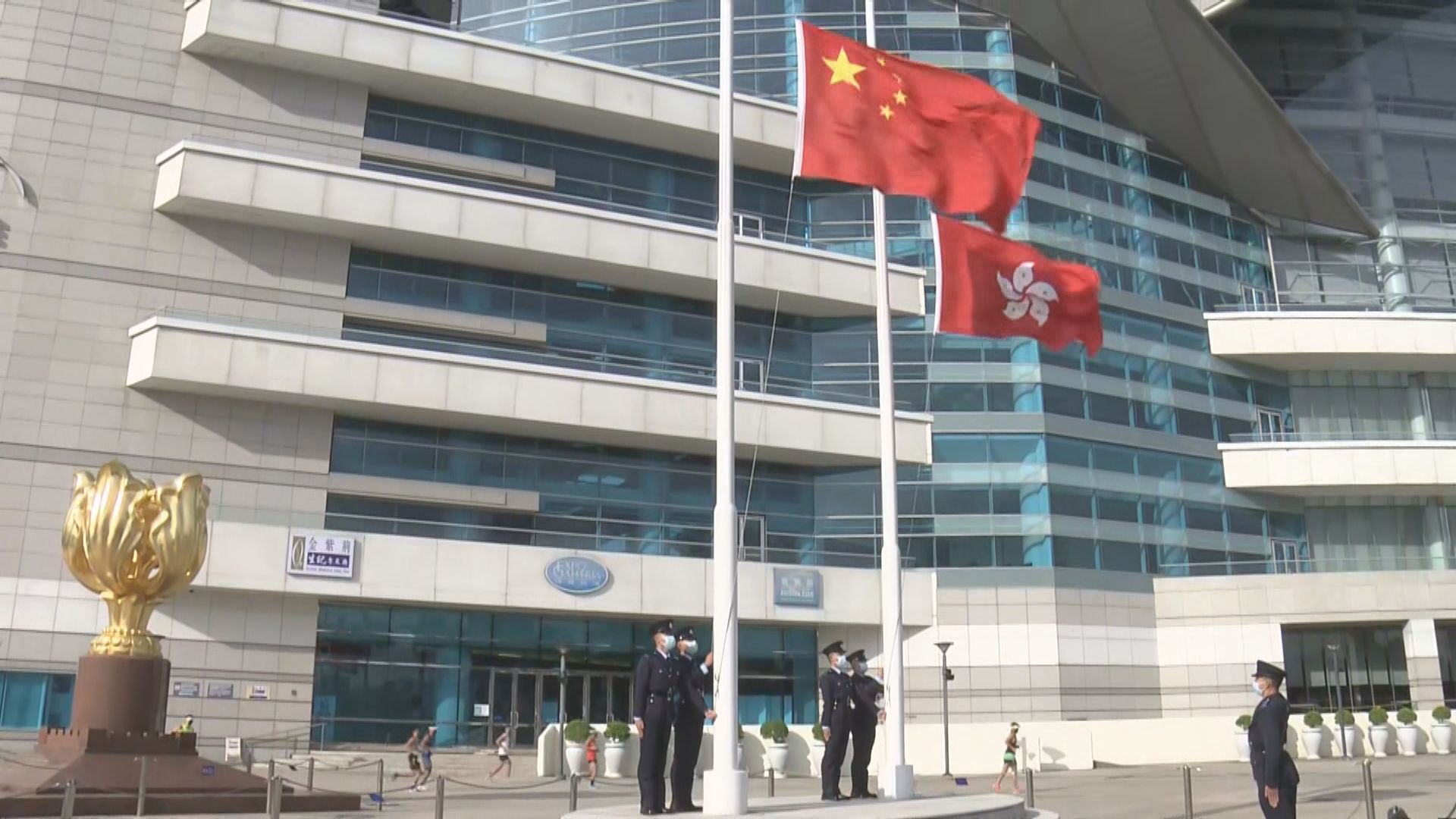 全民國家安全教育日　金紫荊廣場舉行升旗儀式