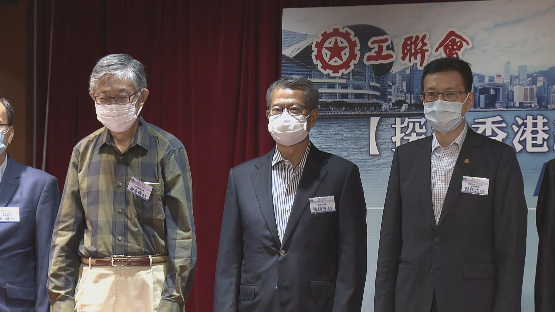 陳茂波：港區國安法可確保免受危害國家安全行為威脅