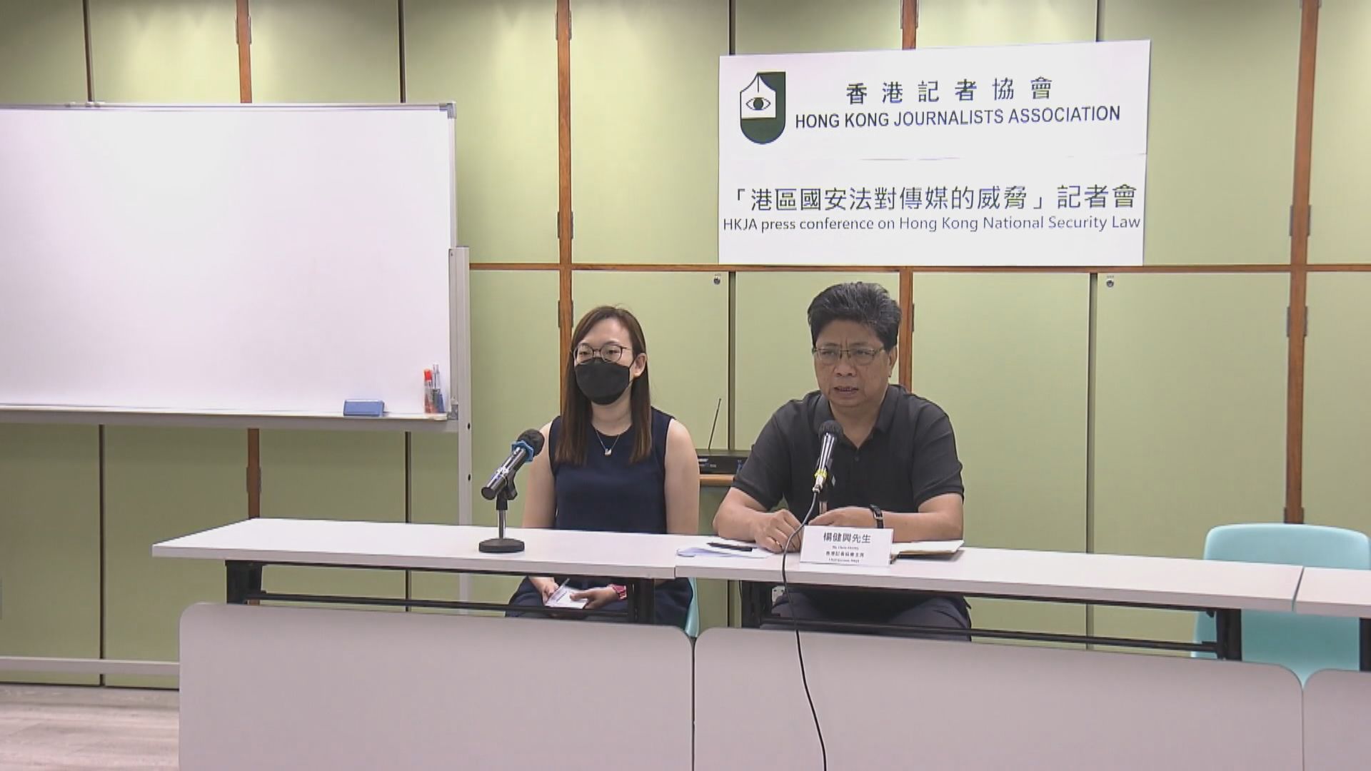 記協調查：9成8新聞從業員反對港區國安法