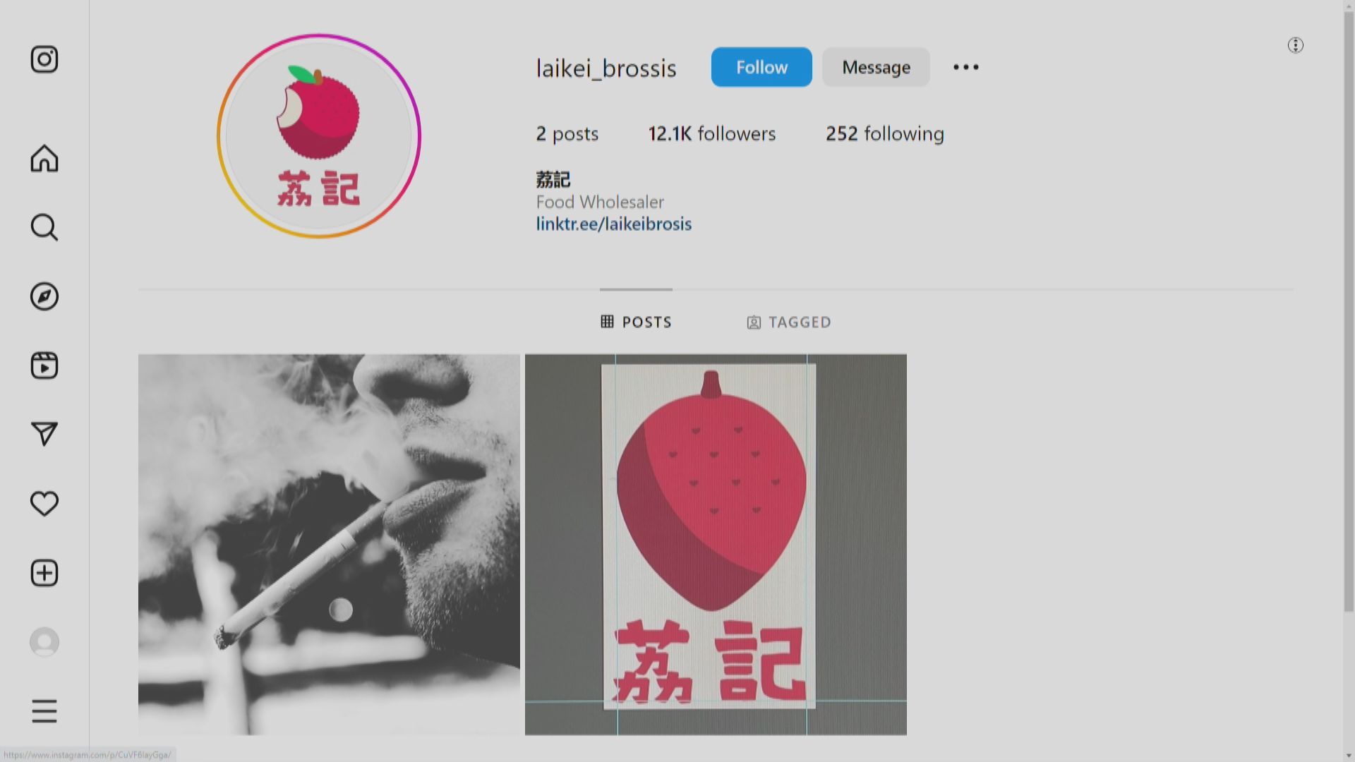 支援釋囚網購平台荔記 宣布結業