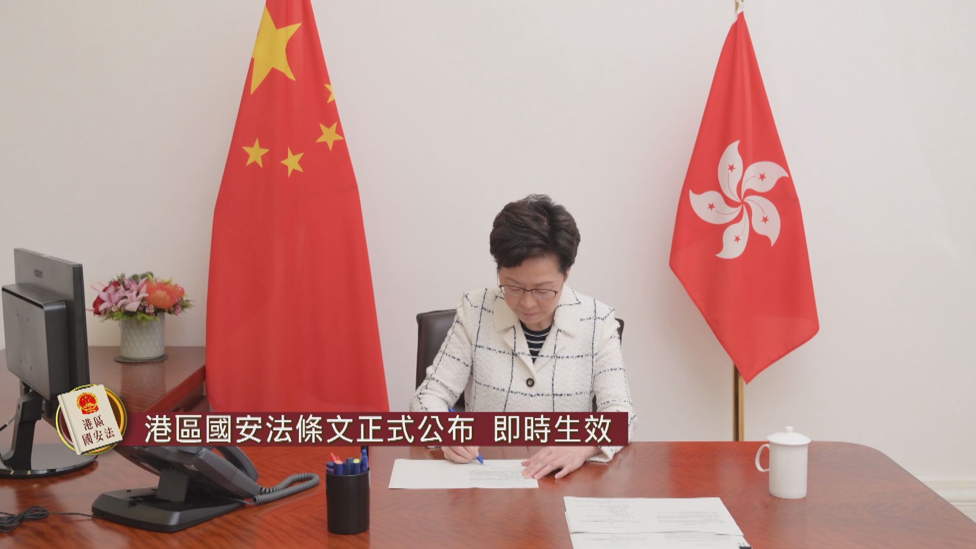 組織策劃參與分裂國家　不論是否使用武力均屬犯法