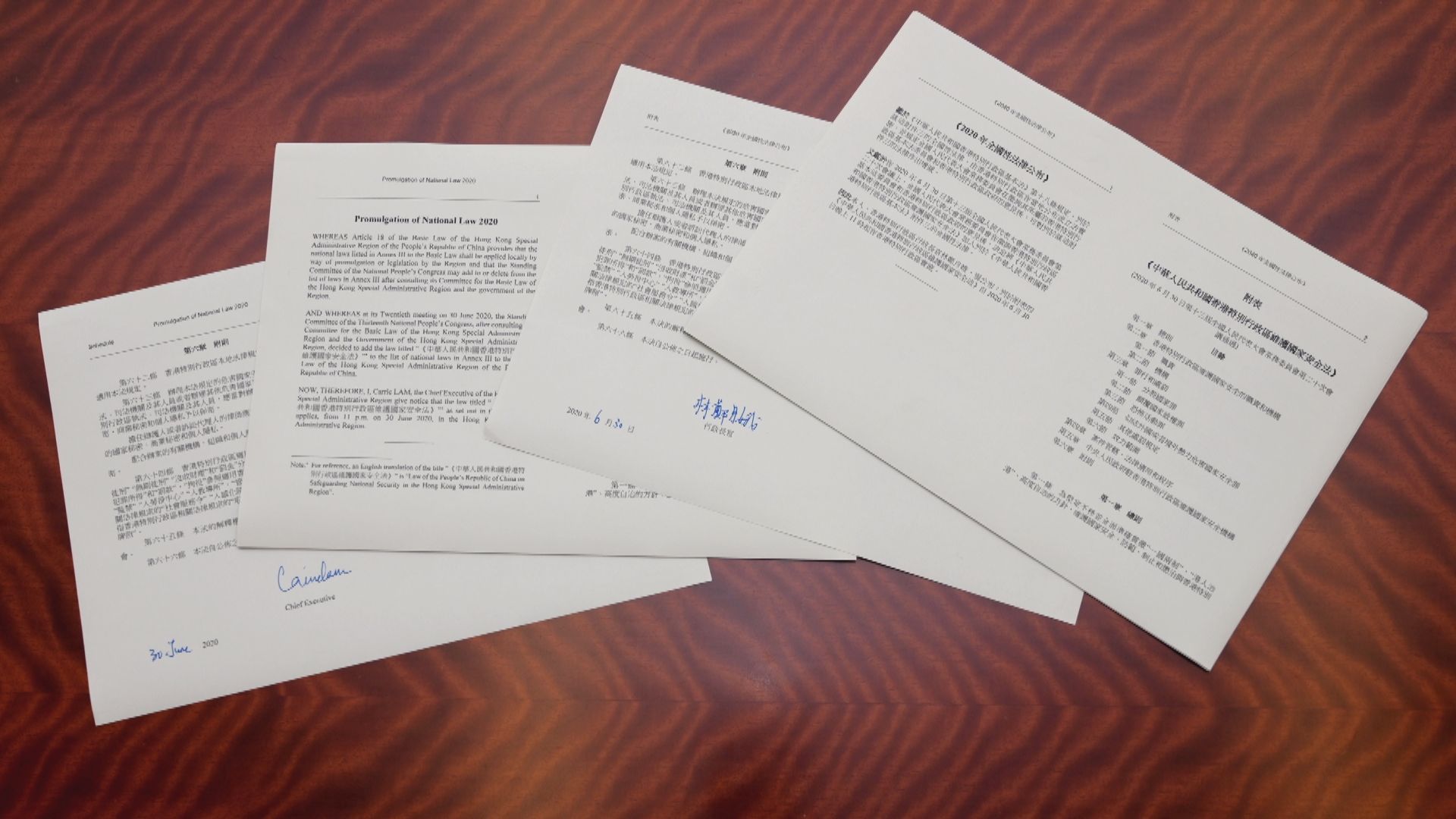 港區國安法生效　條文不具追溯力