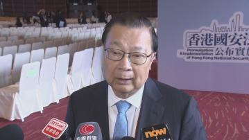 譚耀宗及譚惠珠俱認同愛國者治港有必要性