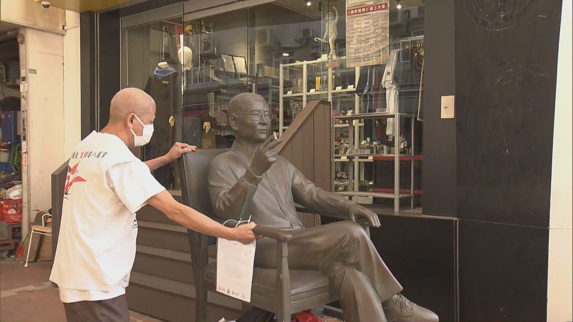 周小龍應政府要求移走童裝店外劉曉波銅像