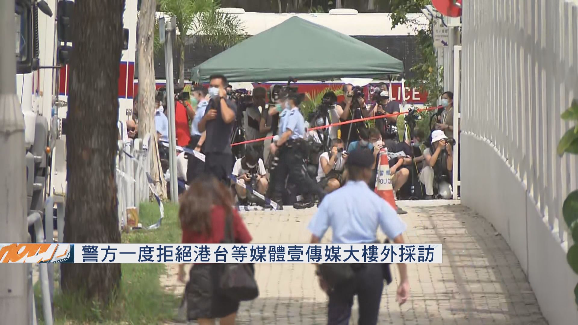 警方一度拒絕港台等在壹傳媒大樓外採訪　記協批做法無理